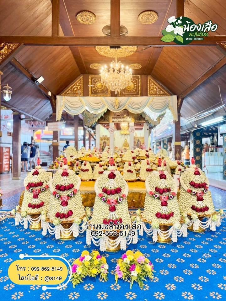 line_oa_chat_240409_165921_group_3