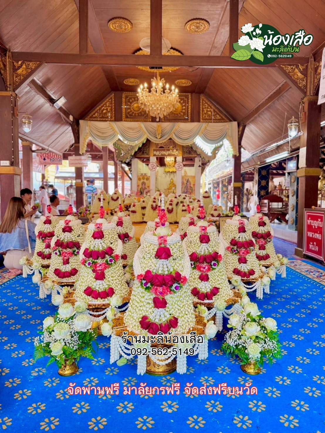 line_oa_chat_240617_111546
