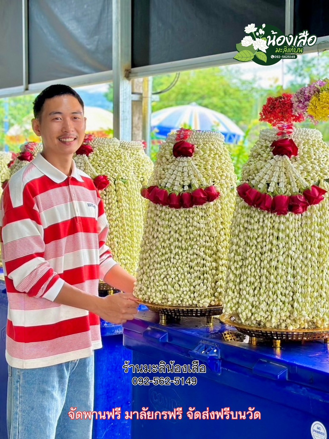line_oa_chat_240617_111611