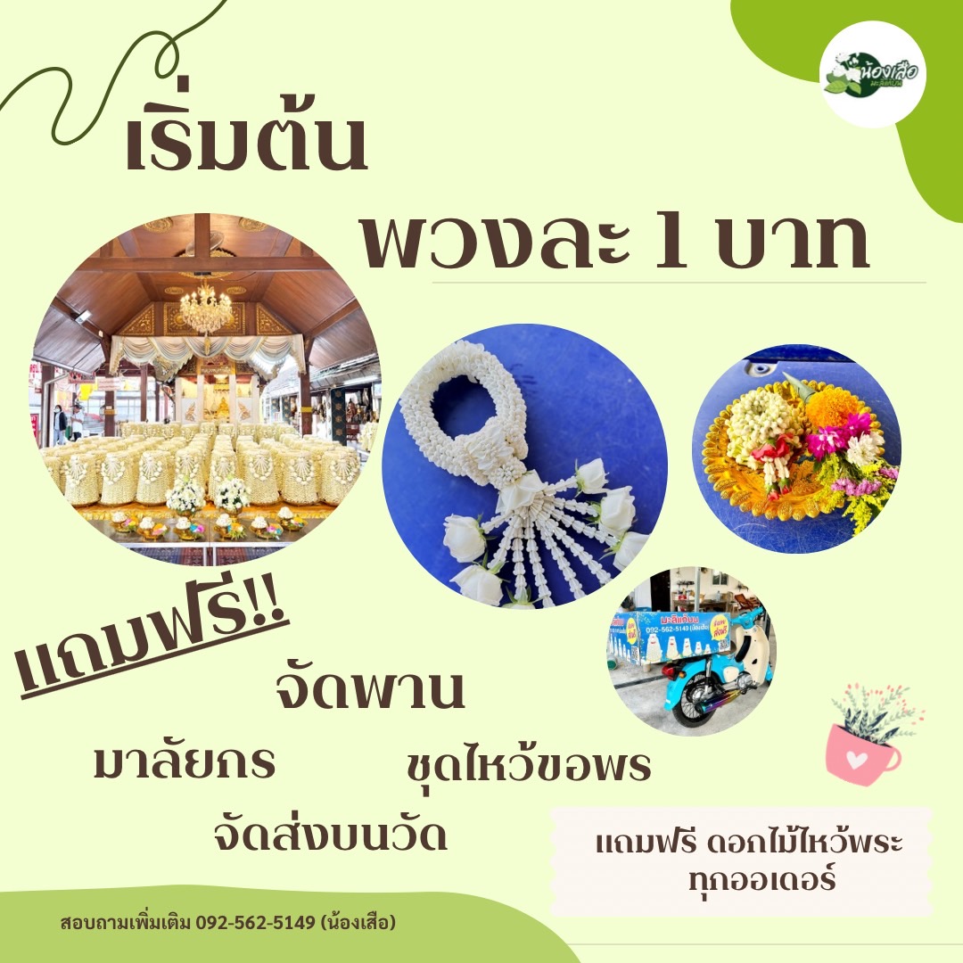 line_oa_chat_250610_093522